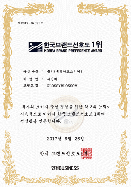 Certification 1